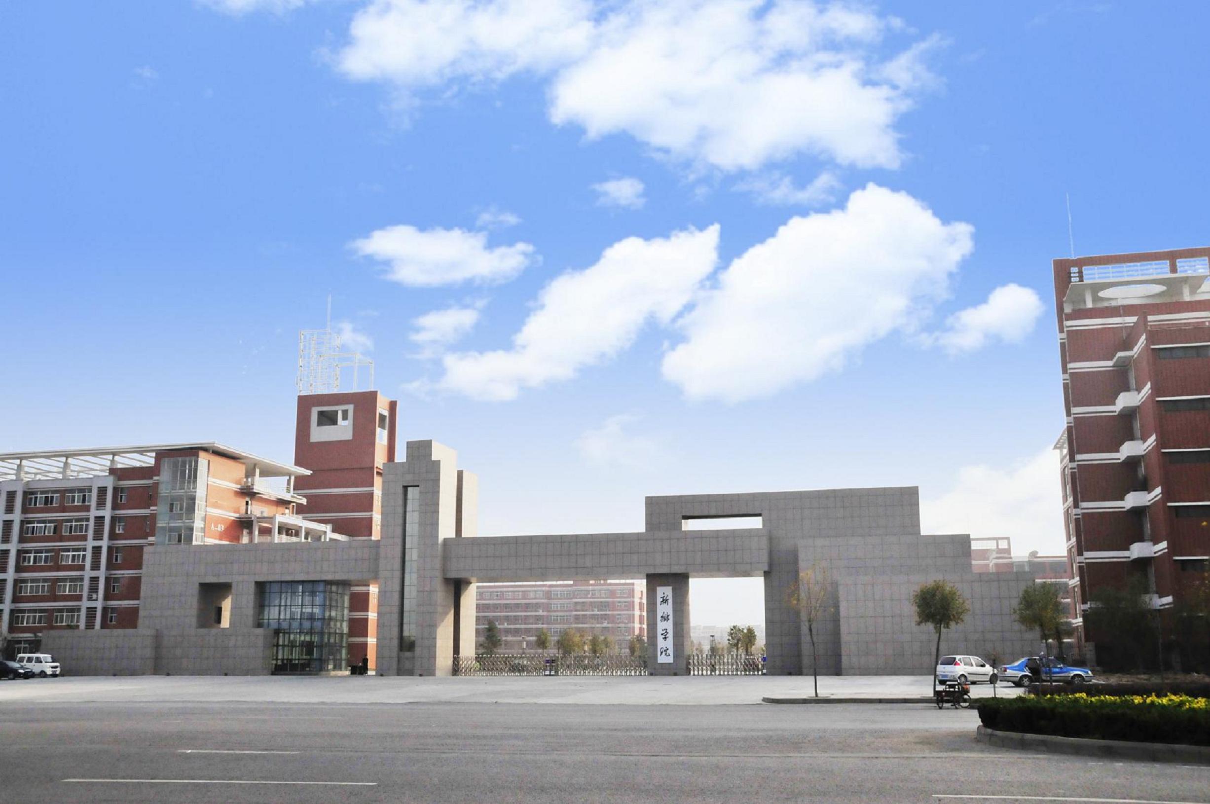 四川文轩职业学院遂宁校园将于2021年陆续投入使用